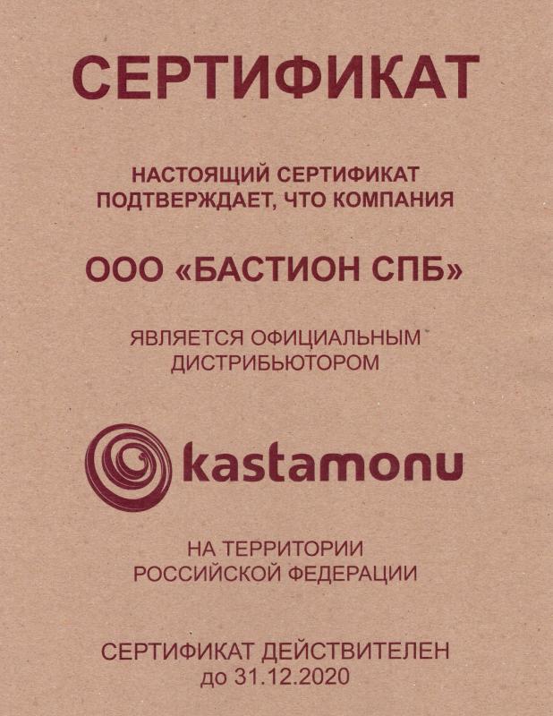 Сертификат Kastomonu